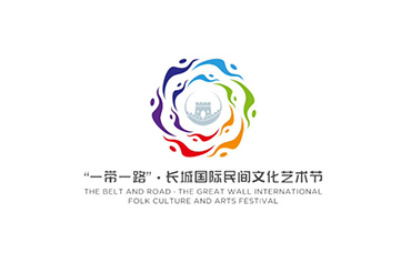 'Belt and Road' Great Wall International Folk Culture and Arts Festival online exhibition